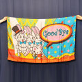 S8413 デザインシルク「グッバイ」(特上品 LLサイズ）約143 x 90cm