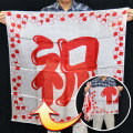 S8554 ブレンドシルク「祝プラス」(特上品 Lサイズ）