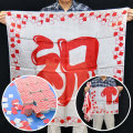 S8555 ブレンドシルク「祝プラス」紅白吹雪付（特上品 Lサイズ）