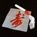 S8957 即席 「寿」になる紅白シルク（特上品）