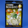 U1093 MAGIC+1  ウサギと魔法の人参