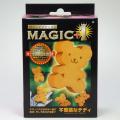 U1113 MAGIC+1 不思議なテディ