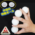 U1241 DPG シカゴの四つ玉 プレミアム（中空）40（白）
