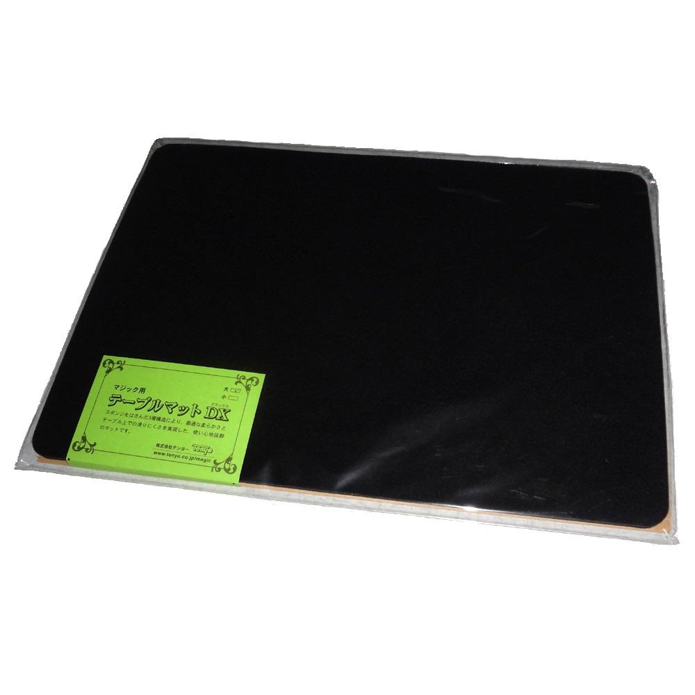 テーブルマットDX （大）