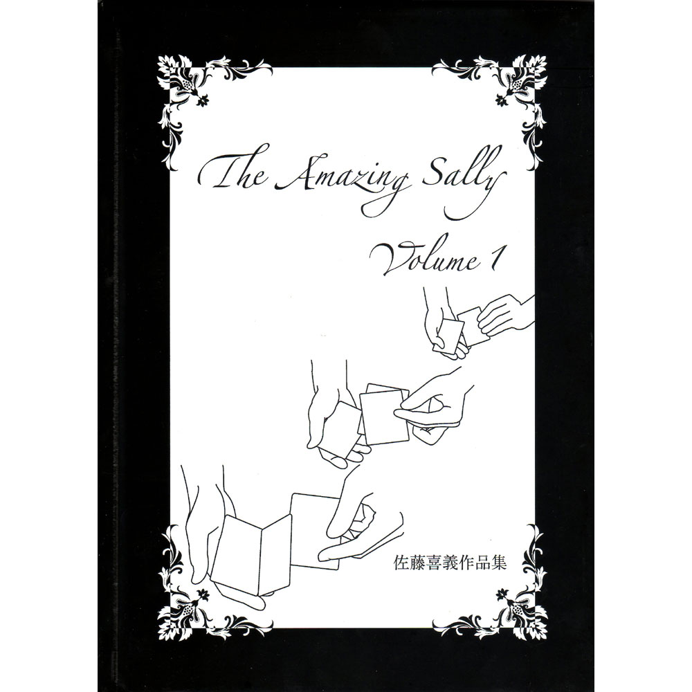 ザ・アメージング・サリー Vol.1 （The Amazing Sally Vol.1）