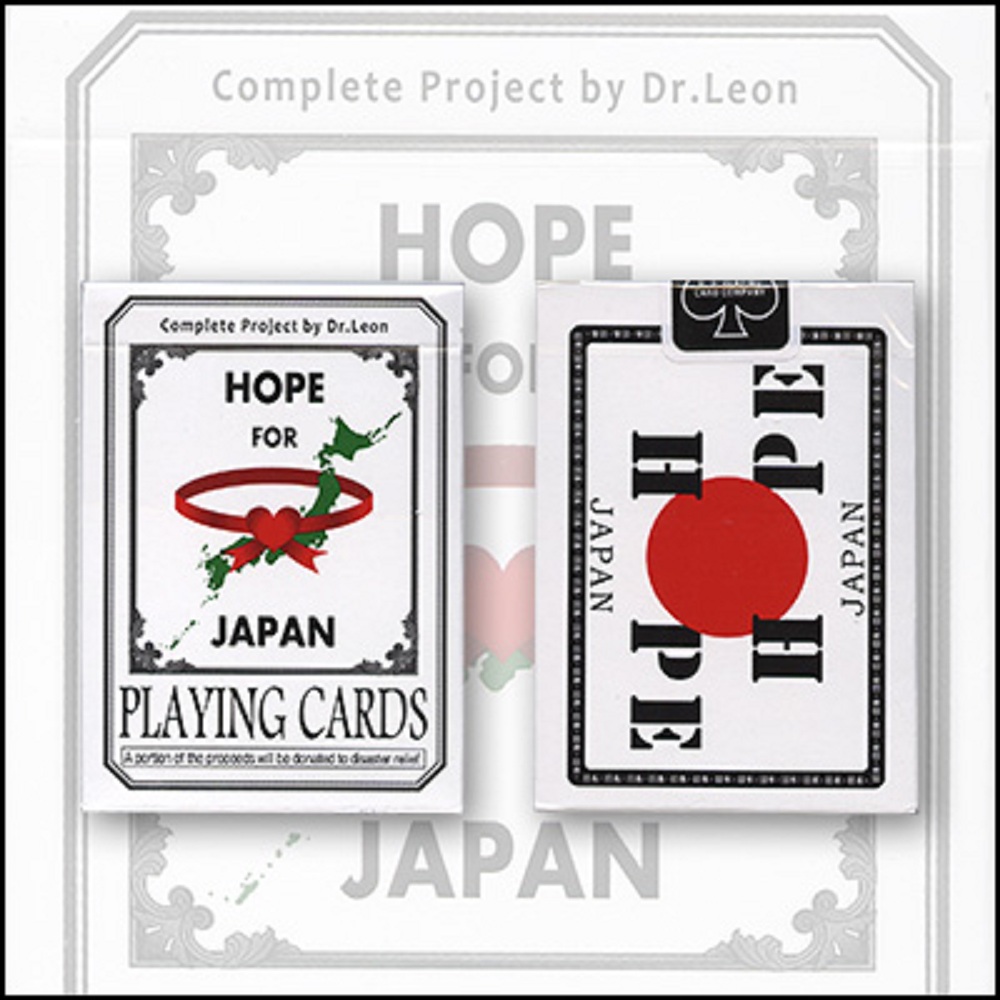 ホープ・デック （Hope Deck）
