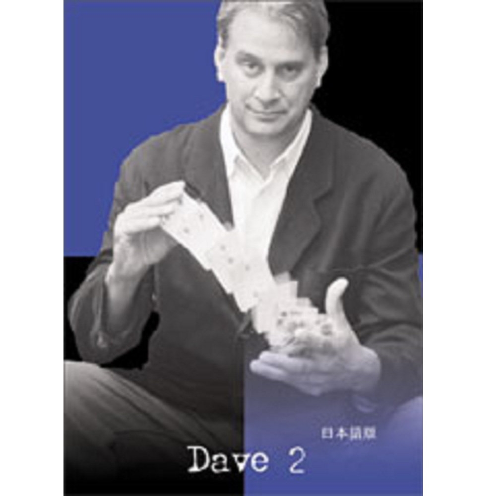デイブ２ 日本語字幕版 （Dave 2）