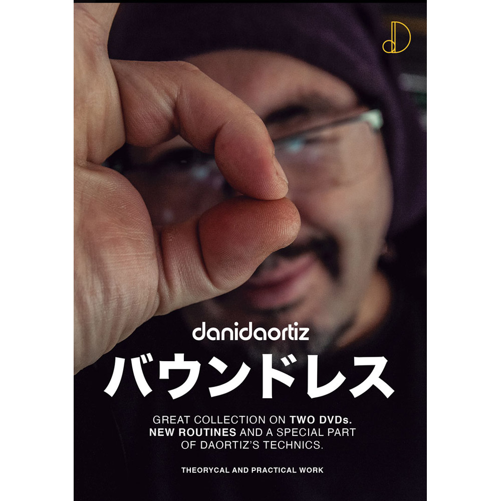 バウンドレス 日本語字幕版 （The Boundless）