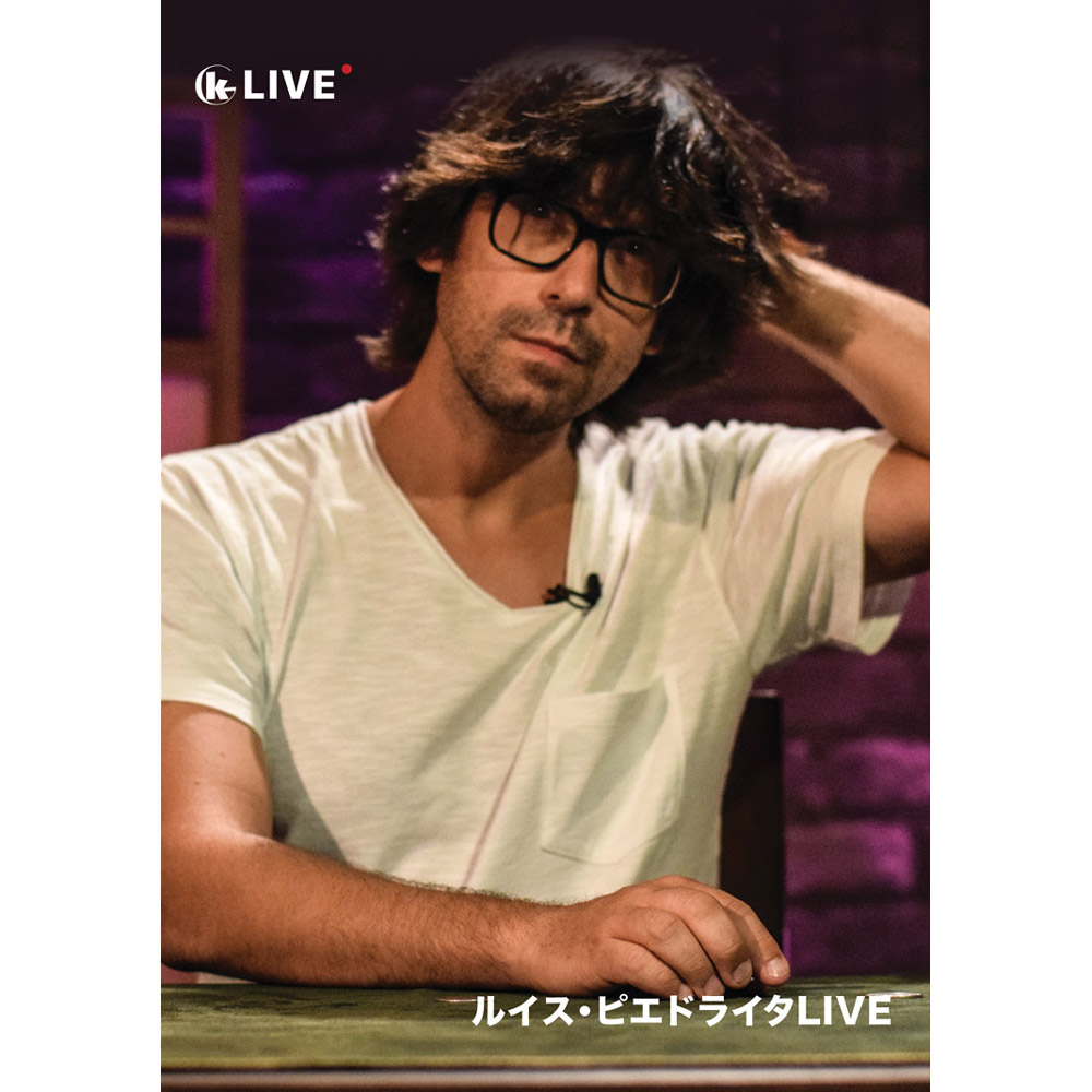ルイス・ピエドライタLIVE 日本語字幕版 （GKaps LIVE Presents: Luis Piedrahita）