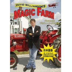 マジック・ファーム 日本語字幕版 （Magic Farm）