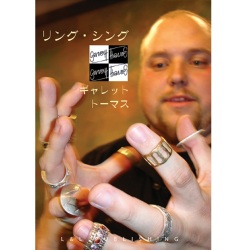 リング・シング 日本語字幕版