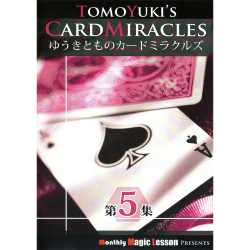 ゆうきとものカードミラクルズ 第５集