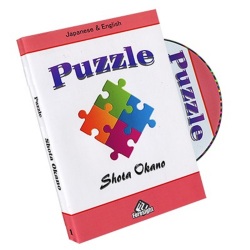 パズル （Puzzle）
