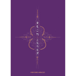 ネモニカ・ミラクルズ 日本語字幕版 （Mnemonica Miracles）