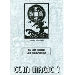 Coin Magic 1 （コイン・マジック 1）