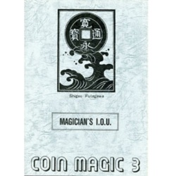 Coin Magic 3 （コイン・マジック 3）