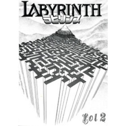 ラビリンス Vol.2 （Labyrinth Vol.2）