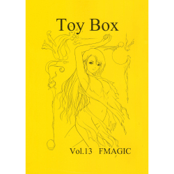 トイ・ボックス Vol.13 （Toy Box Vol.13）〔DVD付き〕