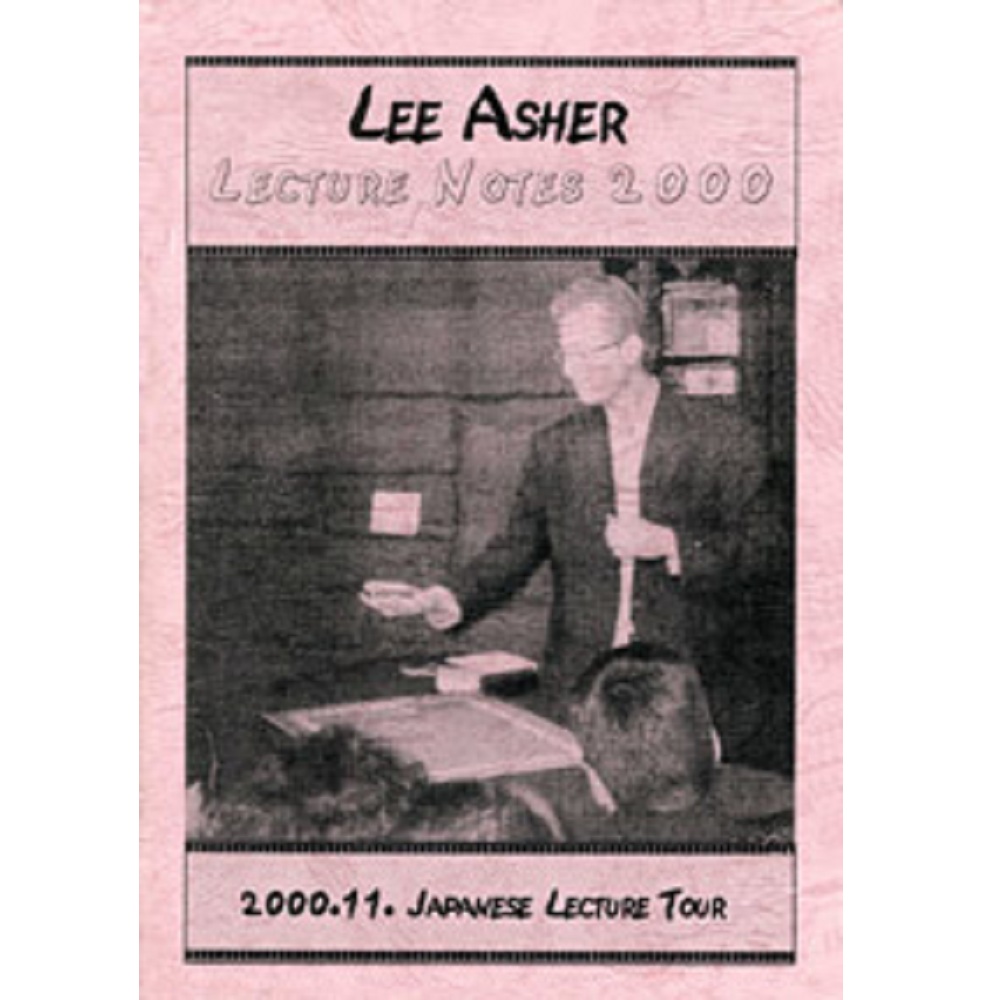 リー・アッシャー・レクチャー・ノーツ 2000 （Lee Asher Lecture Notes 2000）