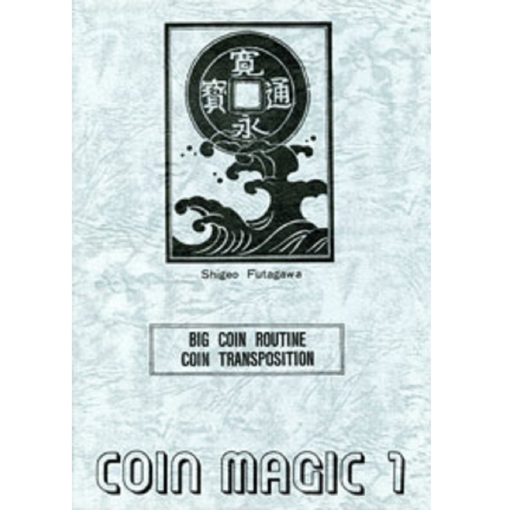 Coin Magic 1 （コイン・マジック 1）