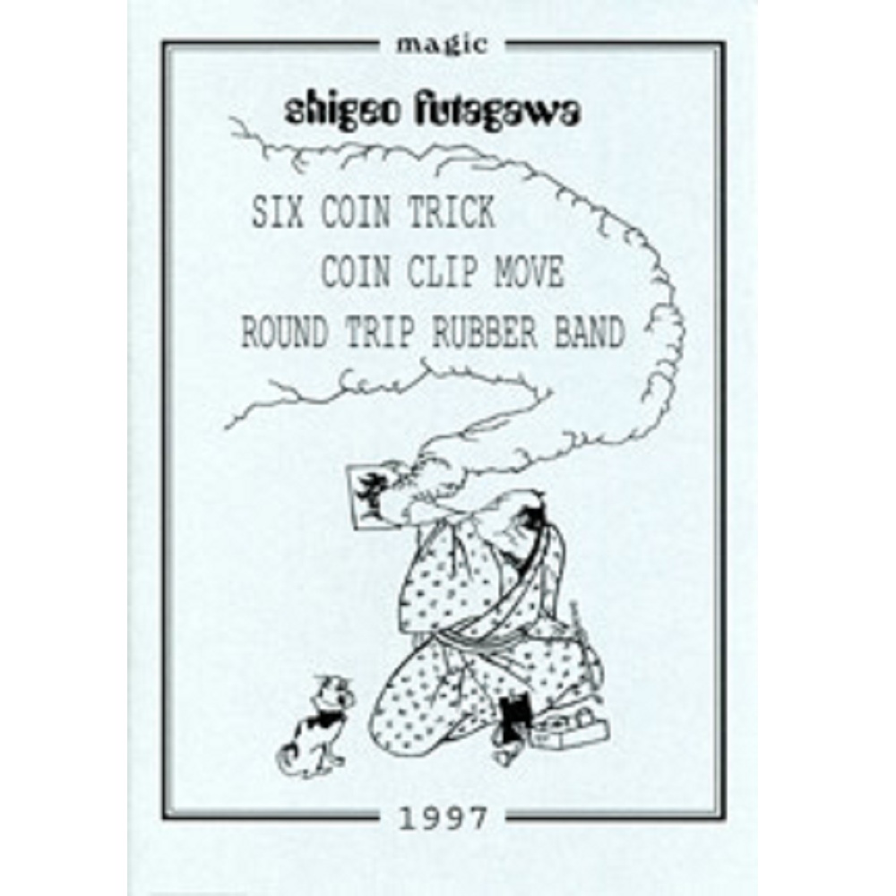シックス・コイン・トリック,  （Six Coin Trick, Coin Clip Move, Round Trip Rubber Band）