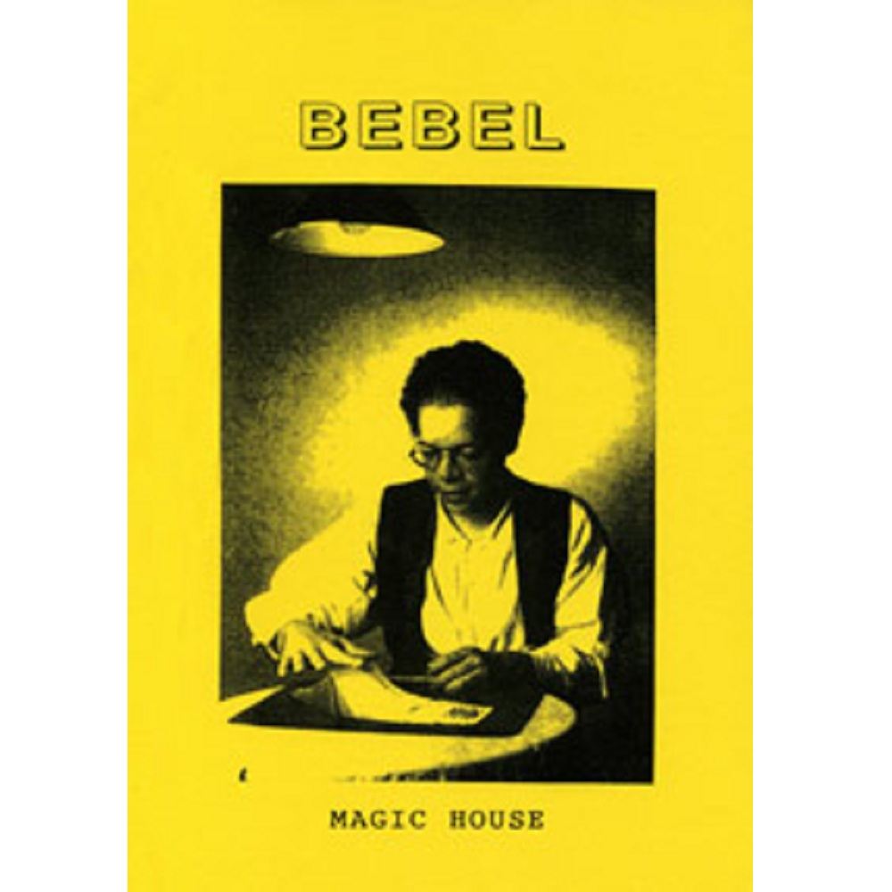 べベル （Bebel）