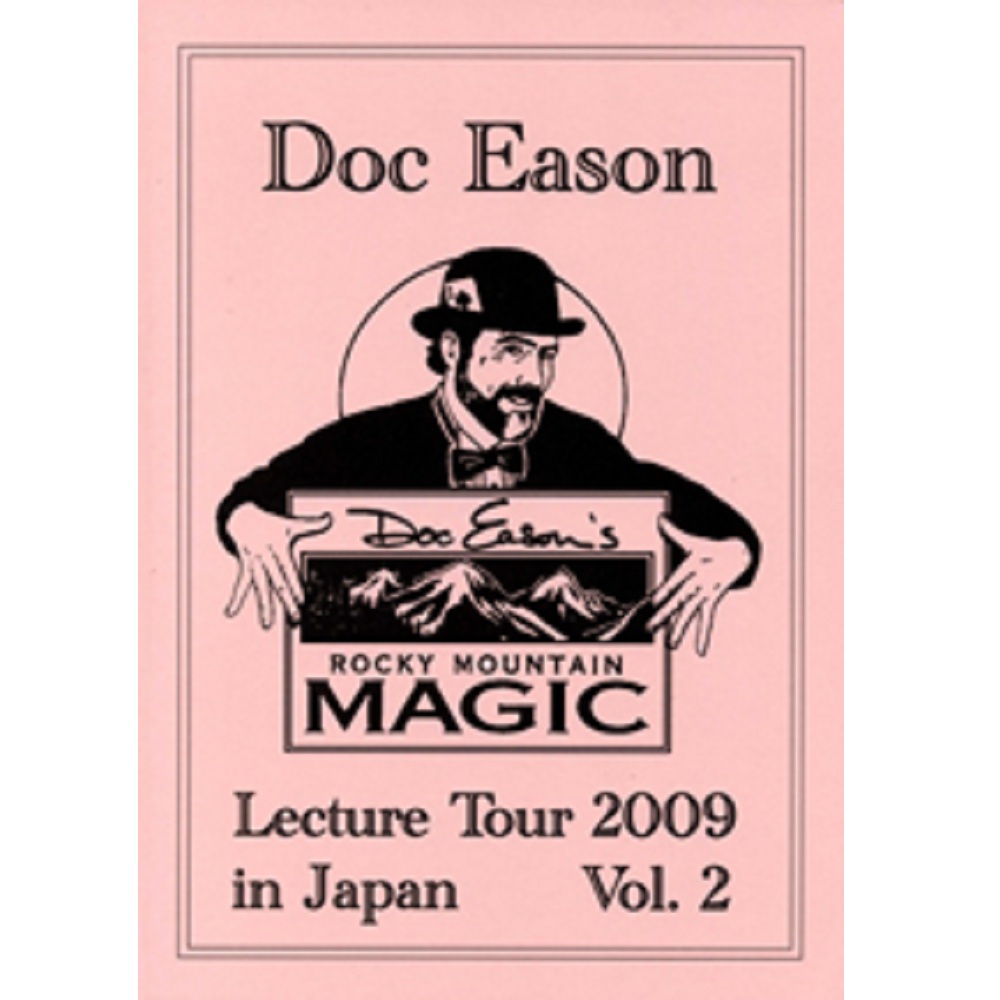 ドク・イースン・レクチャー・ツアー 2009 （Doc Eason Lecture Tour 2009）