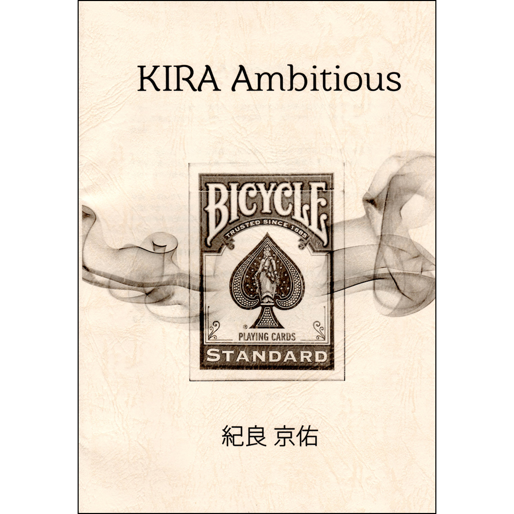 キラ・アンビシャス （Kira Ambitious）