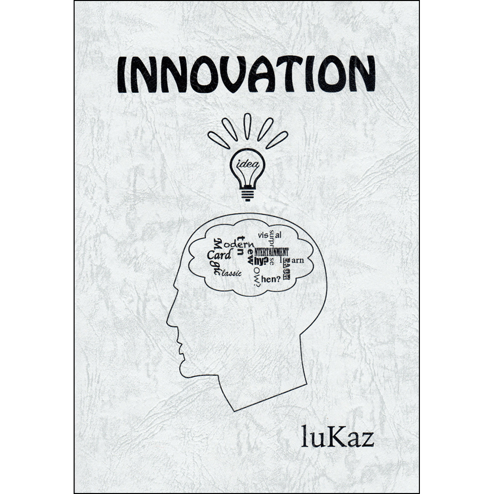イノベーション （Innovation）