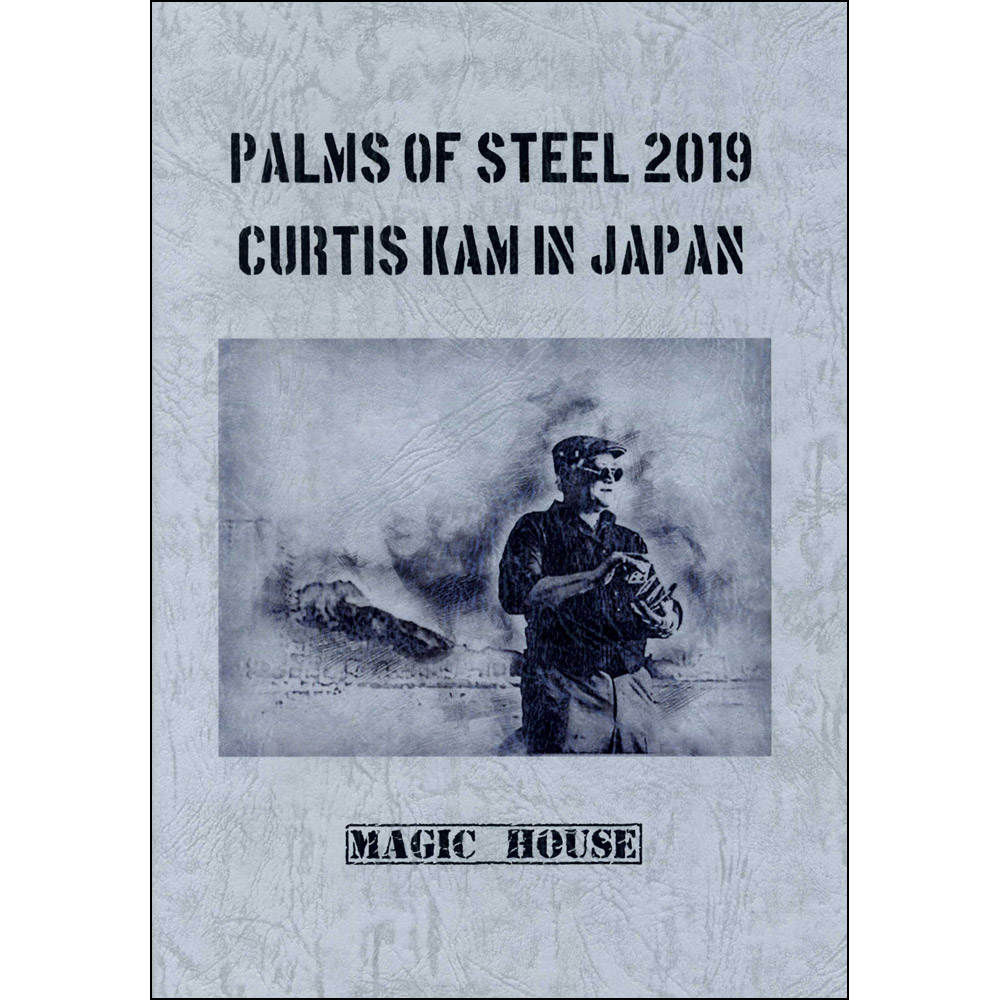 パームズ・オブ・スティール2019 カーティス・カム・イン・ジャパン （Palms of Steel 2019 Curtis Kam in Japan）