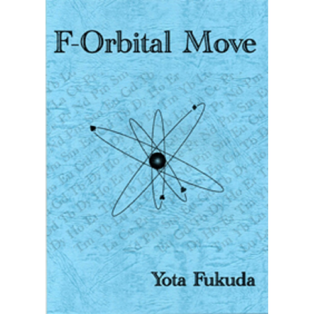 F-オービタル・ムーブ （F-Orbital Move）