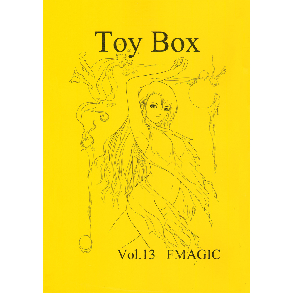 トイ・ボックス Vol.13 （Toy Box Vol.13）〔DVD付き〕