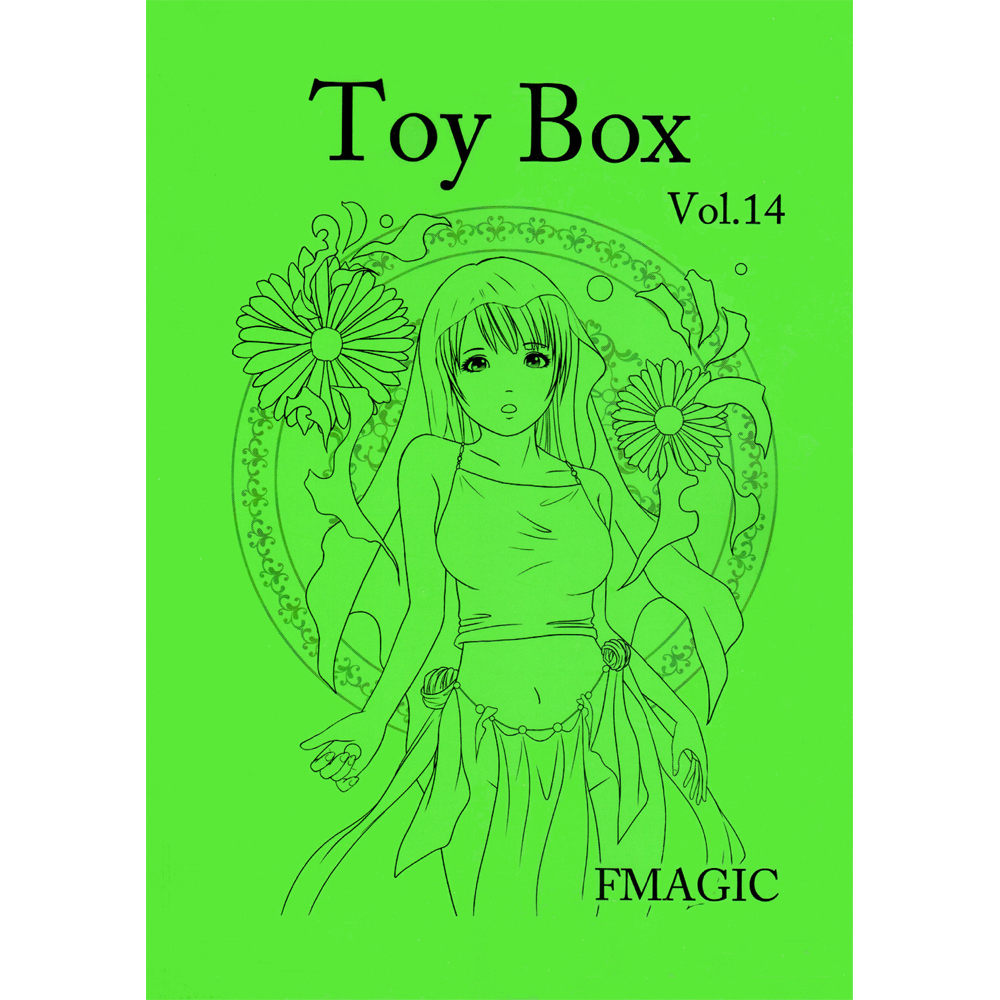 トイ・ボックス Vol.14 （Toy Box Vol.14）〔DVD付き〕