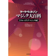 ミスター・ジェニングス テイク・イット・イージー1