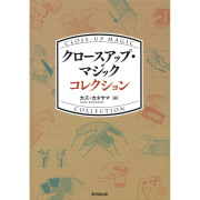 ミスター・ジェニングス テイク・イット・イージー1