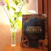 シェアリング・シークレッツ （Sharing Secrets）