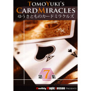 ゆうきとものカードミラクルズ 第７集