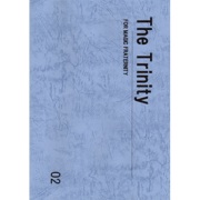 ザ・トリニティー 02 （The Trinity 02）