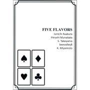 ファイブ・フレーバーズ （Five Flavors）