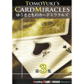 ゆうきとものカードミラクルズ 第３集