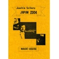 Joachim Solberg Japan 2004 （ヨーキム・ソルバーグ・ジャパン 2004）