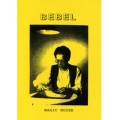 べベル （Bebel）