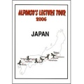 アルフォンソズ・レクチャー・ツアー 2006 ジャパン （Alfonso's Lecture Tour 2006 Japan）