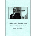 グレゴリー・ウィルソン・レクチャー・ノーツ ジャパン・ツアー2015 （Gregory Wilson Lecture Notes Japan Tour 2015）