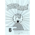 マジックハウス６号