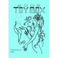 トイ・ボックス Vol.8 （Toy Box Vol.8）