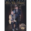 プリあら・マジック・マガジン No.50 （Pri-Ala Magic Magazine No.50）