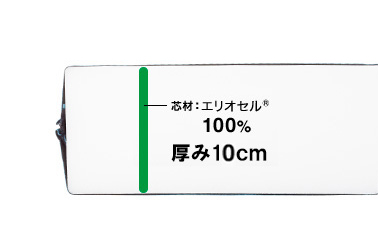 サステナ_11