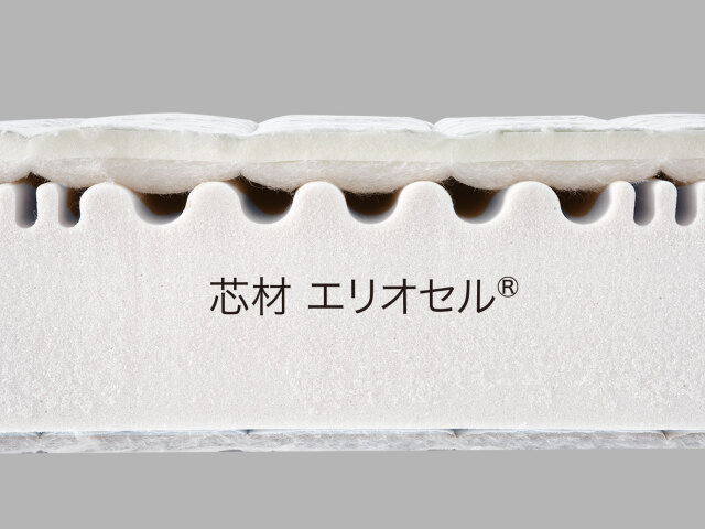 ヴィロブロックマットレス