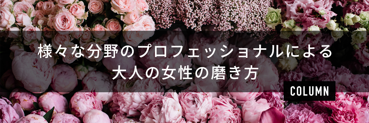 マハスーリヤのコラム
